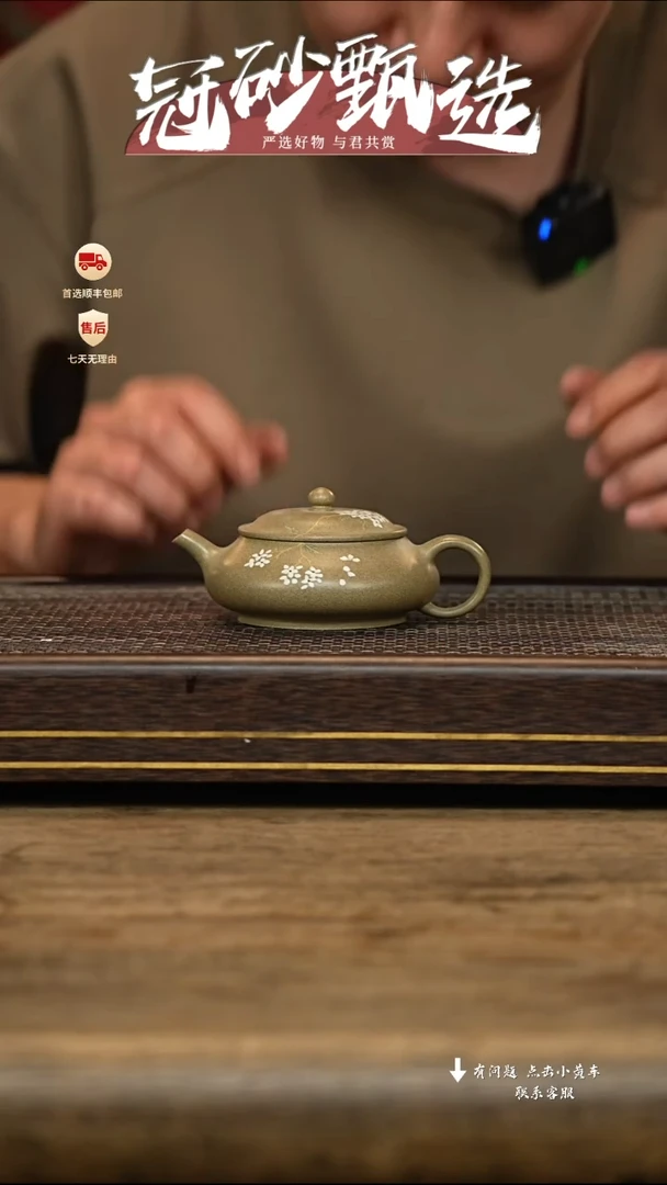 紫砂茶壶冠砂甄选64