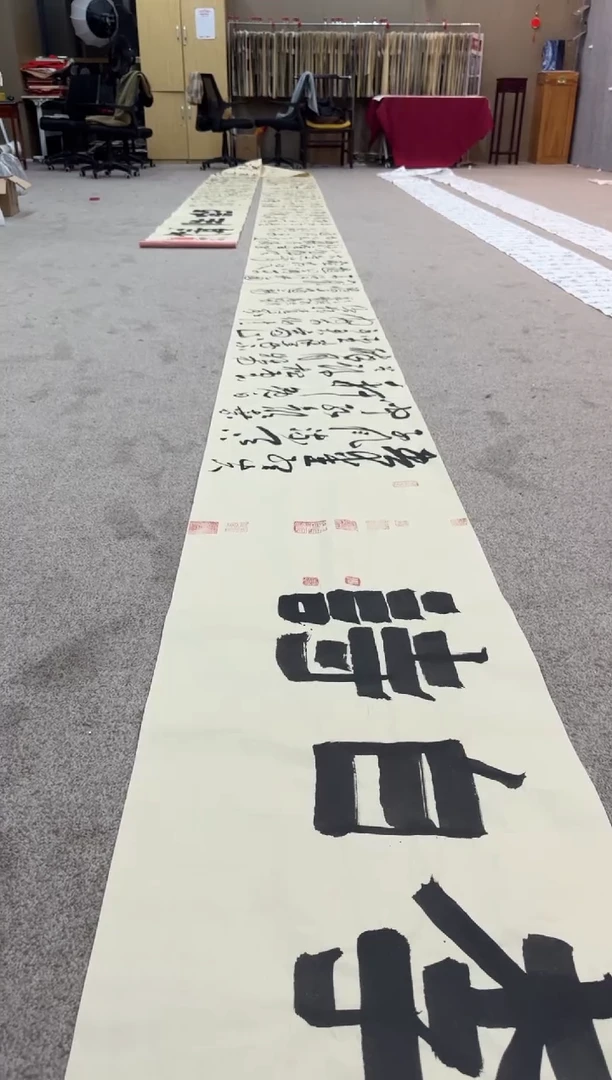 【闪购商品】书法pmw不二轩旗舰店国画HMD34