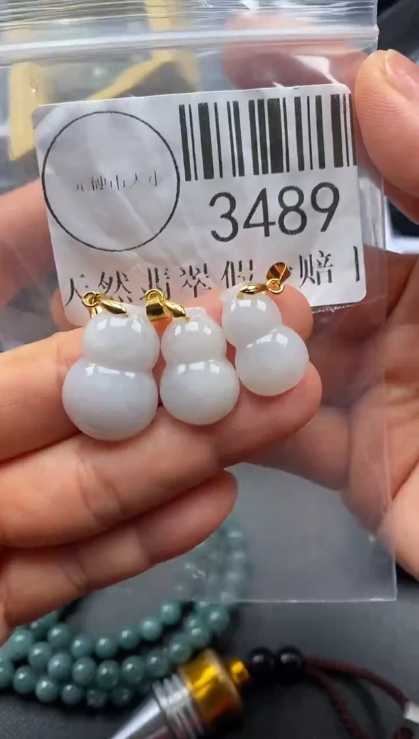 吊坠(不含链)未镶嵌翡翠3489