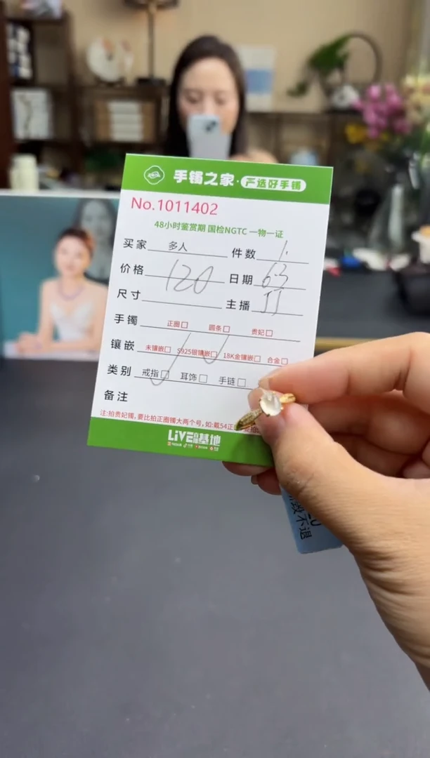 翡翠戒指银S925镶嵌多人