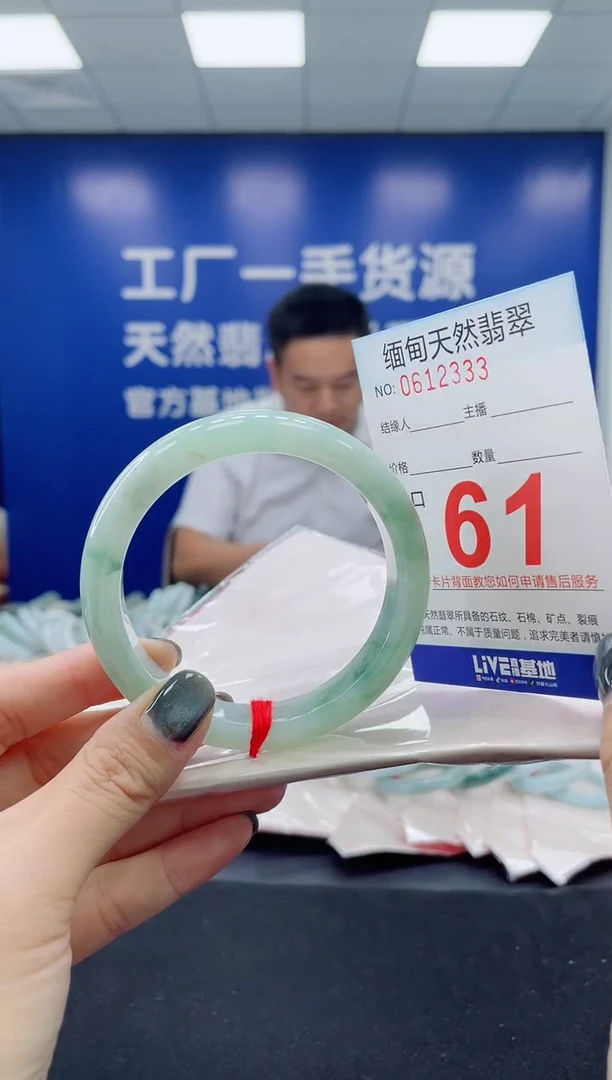 未镶嵌手镯翡翠天然翡翠手镯