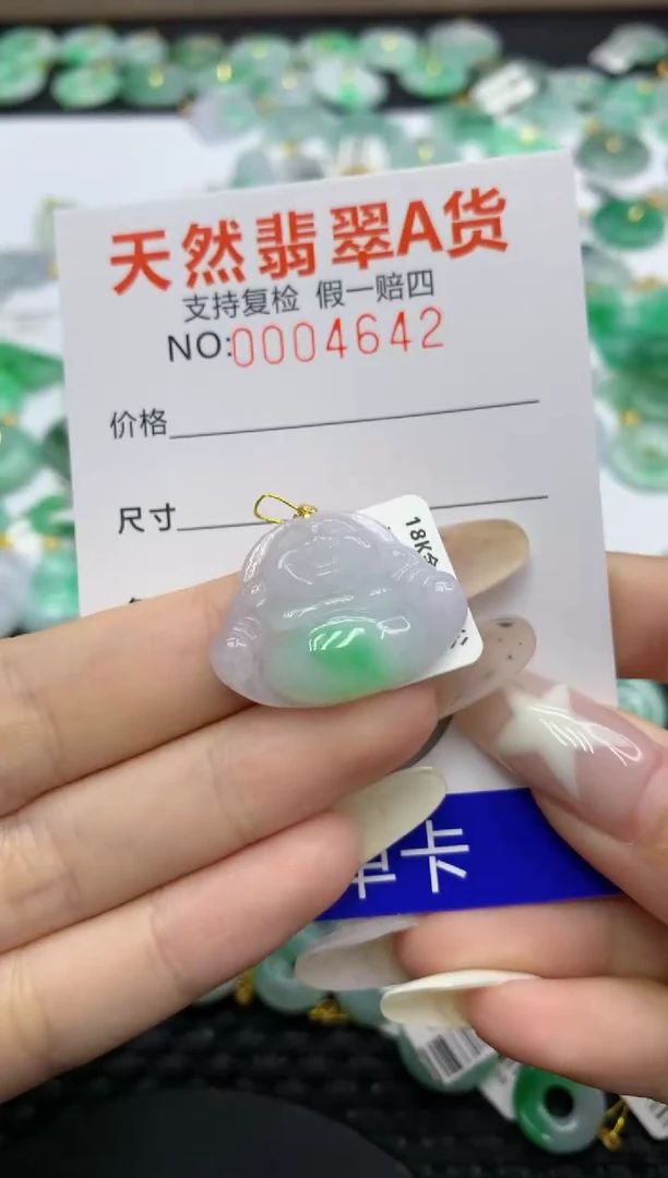 翡翠18K金镶嵌颈饰1111111111111