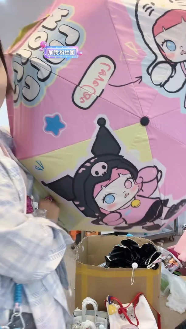 PVC格格家定制女包8650雨伞