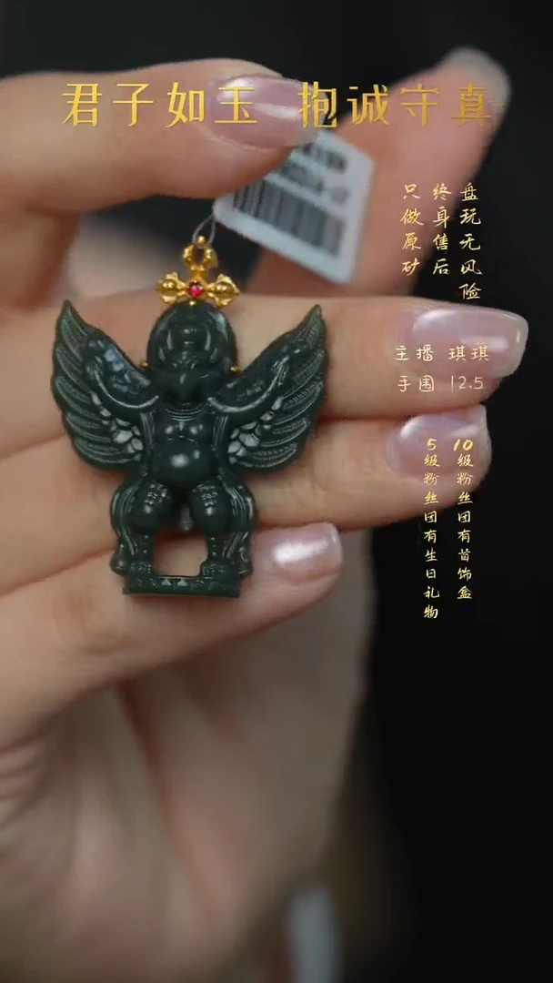 18K金镶嵌和田玉珠宝奇石F22（多样性）