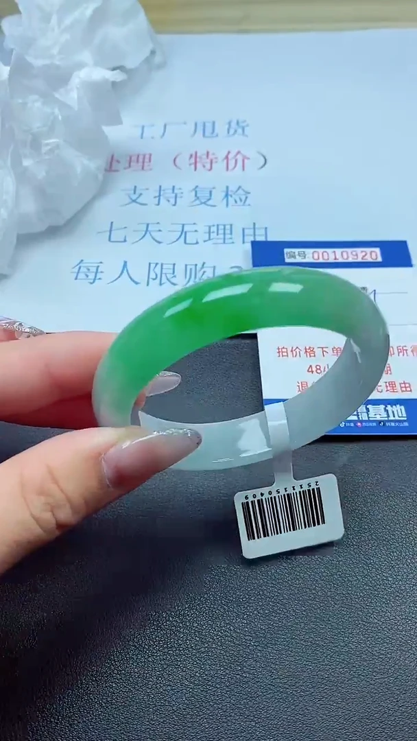 以实物为准00010920