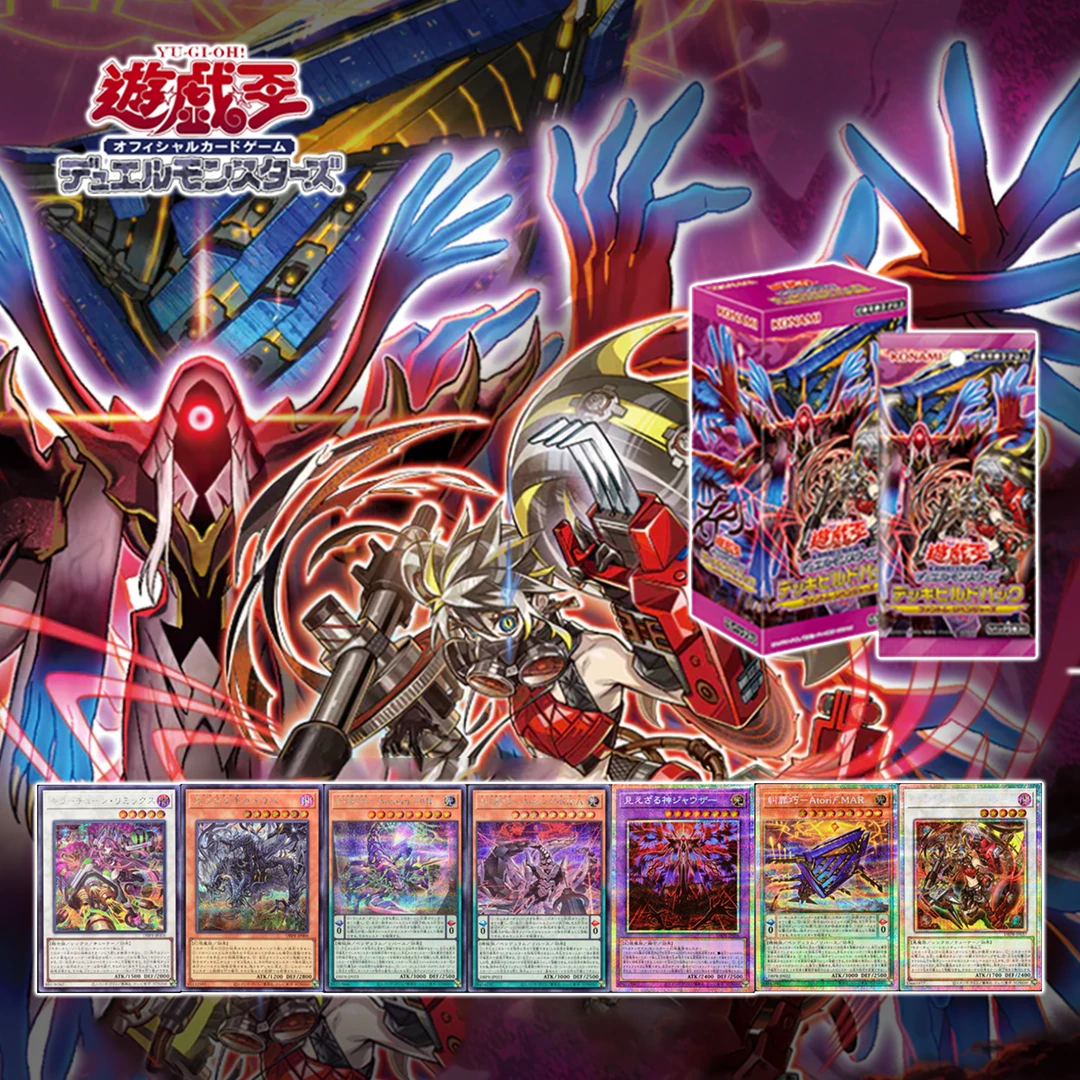 游戏王卡组产品收藏商品正版包卡牌DBPRSP22拆卡直播盲盒