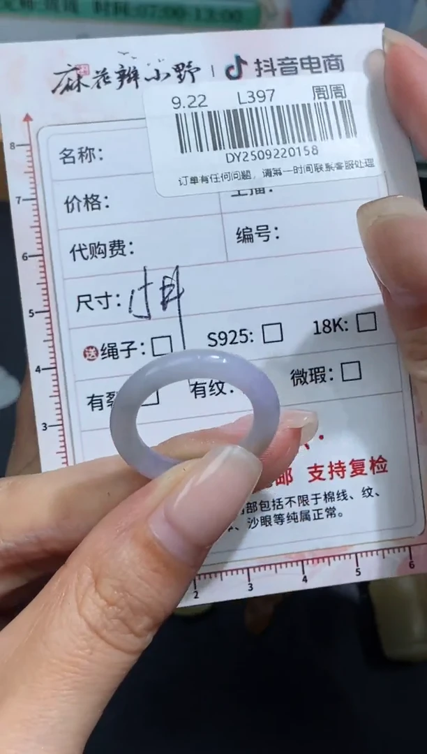 未镶嵌定制翡翠天然翡翠A货158