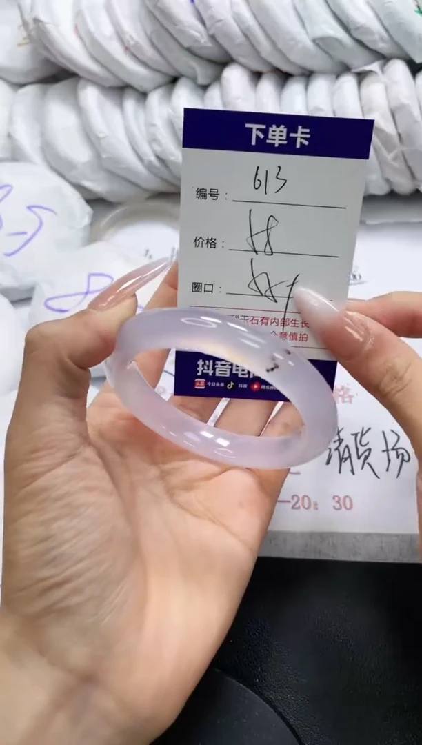 未镶嵌手镯玛瑙/玉髓613