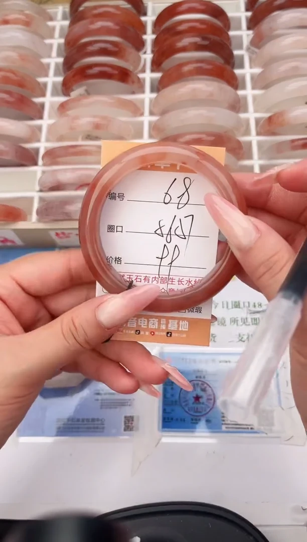 石英质玉手镯未镶嵌68   56-57
