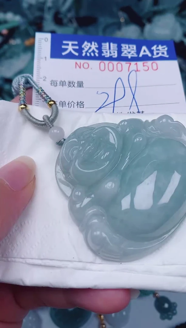 颈饰未镶嵌翡翠00007150