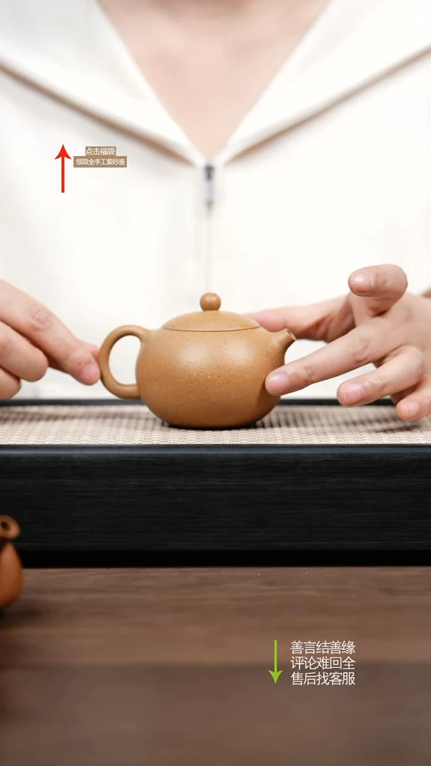 【闪购商品】紫砂茶壶YJY七彩段西施