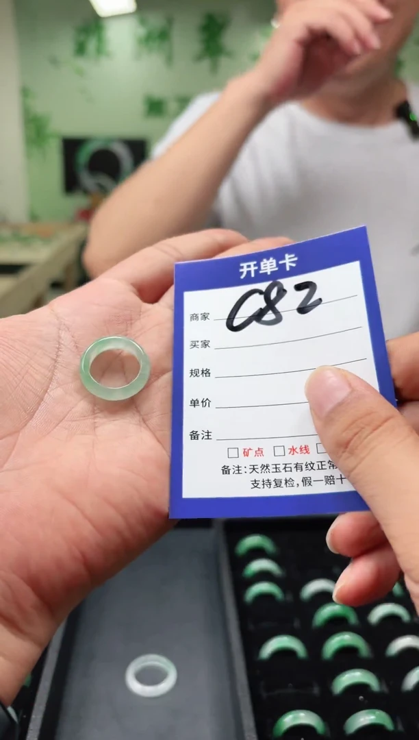 未镶嵌石英质玉戒圈11