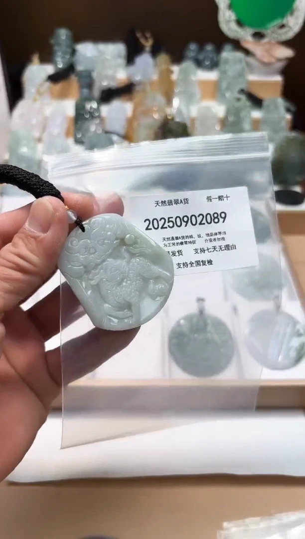 颈饰未镶嵌翡翠闪购商品8号店200250090014