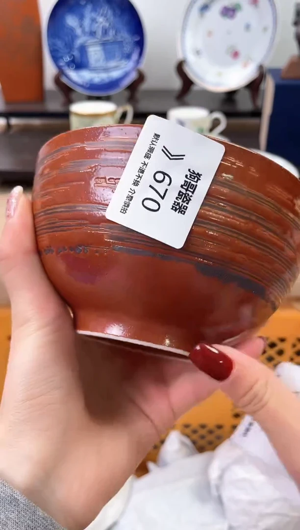 【闪购商品】瓷片670海外中古回流瓷器 默认瑕疵慎拍