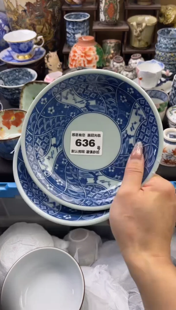 【闪购商品】瓷片636号六六瓷器工艺品瓷器