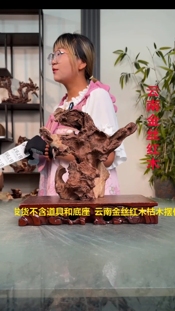 木阿****️金丝红木金丝红木B796