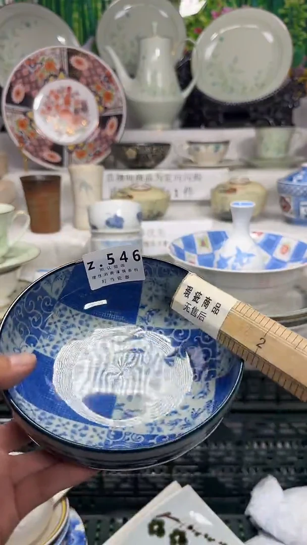 瓷片星**蓝546yyyyyyyyyyyy