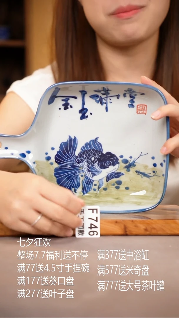 其他F746陶然集器瓷器