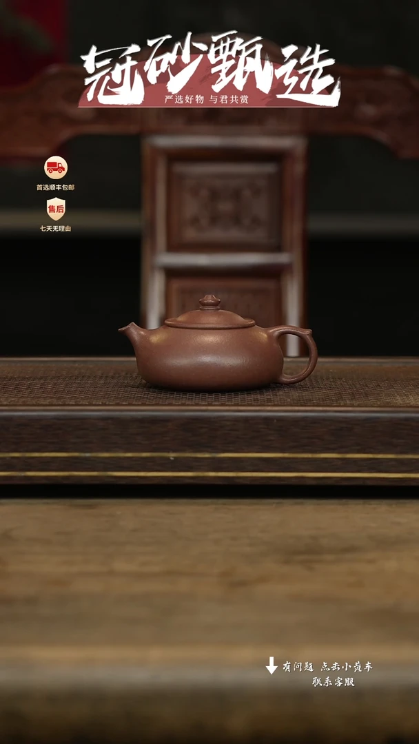 冠砂甄选紫砂茶壶49