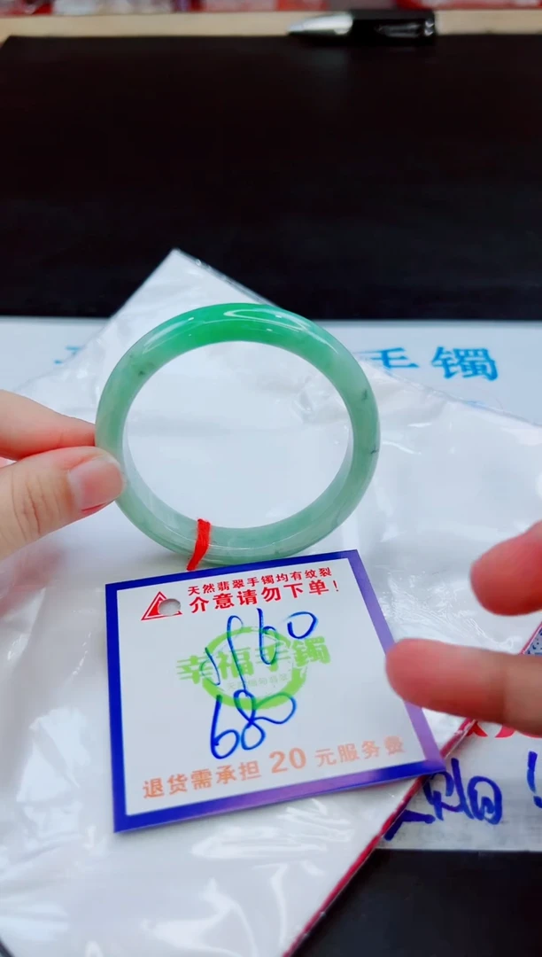 未镶嵌手镯翡翠天然缅甸翡翠A货！A货！A货！A货！A货！