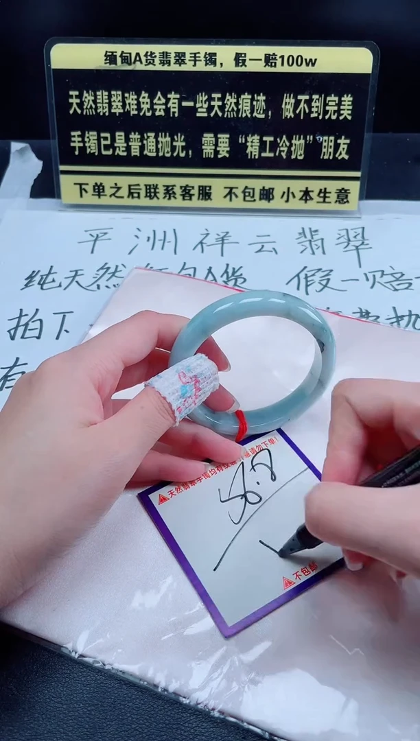 未镶嵌定制翡翠我