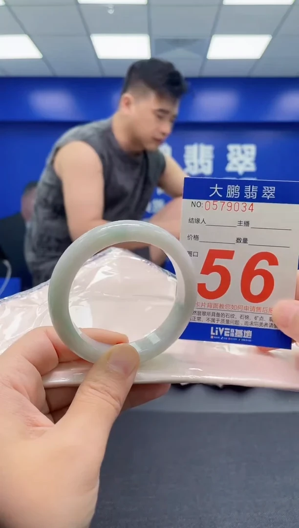 翡翠手镯未镶嵌AAAAAAAAA