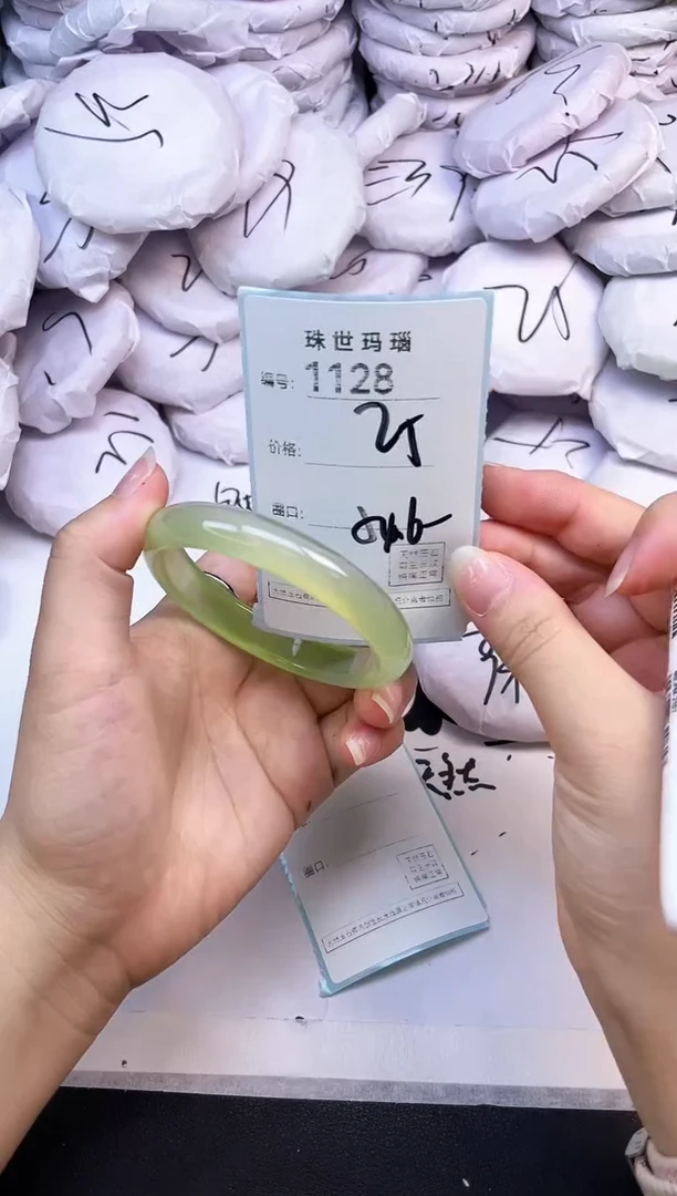 手镯玛瑙/玉髓未镶嵌1128