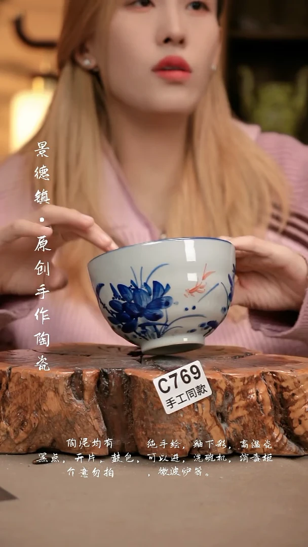 其他C769新十二器瓷器