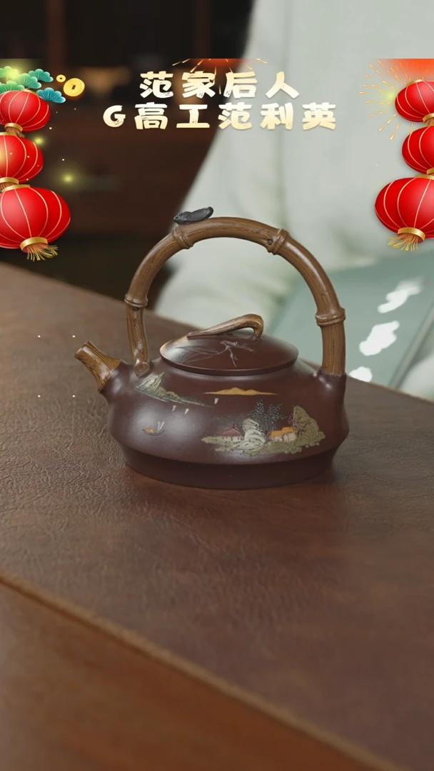 【闪购商品】紫砂茶壶紫砂壶紫砂壶