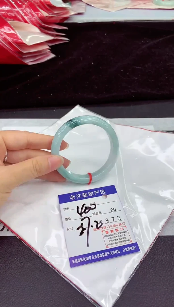 未镶嵌手镯翡翠11