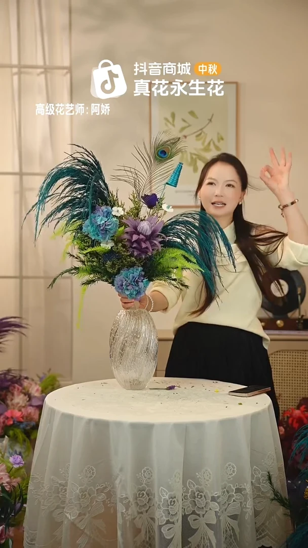 ：        单花束