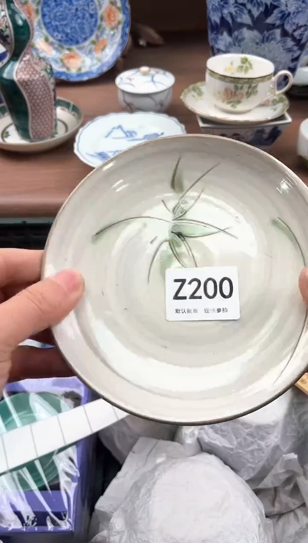 【闪购商品】瓷片200