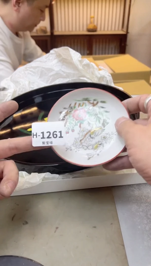 瓷片1261聚宝缘海陶精选