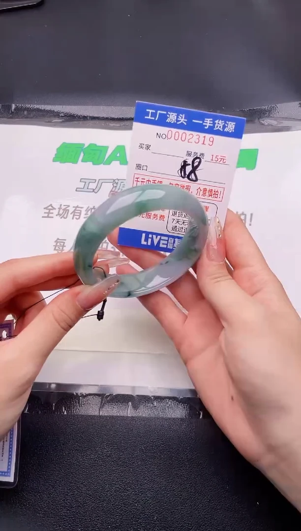 翡翠手镯未镶嵌按图片拍下发货19