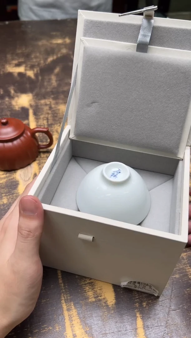 /勿**心刘钦莹石桥青釉养心杯