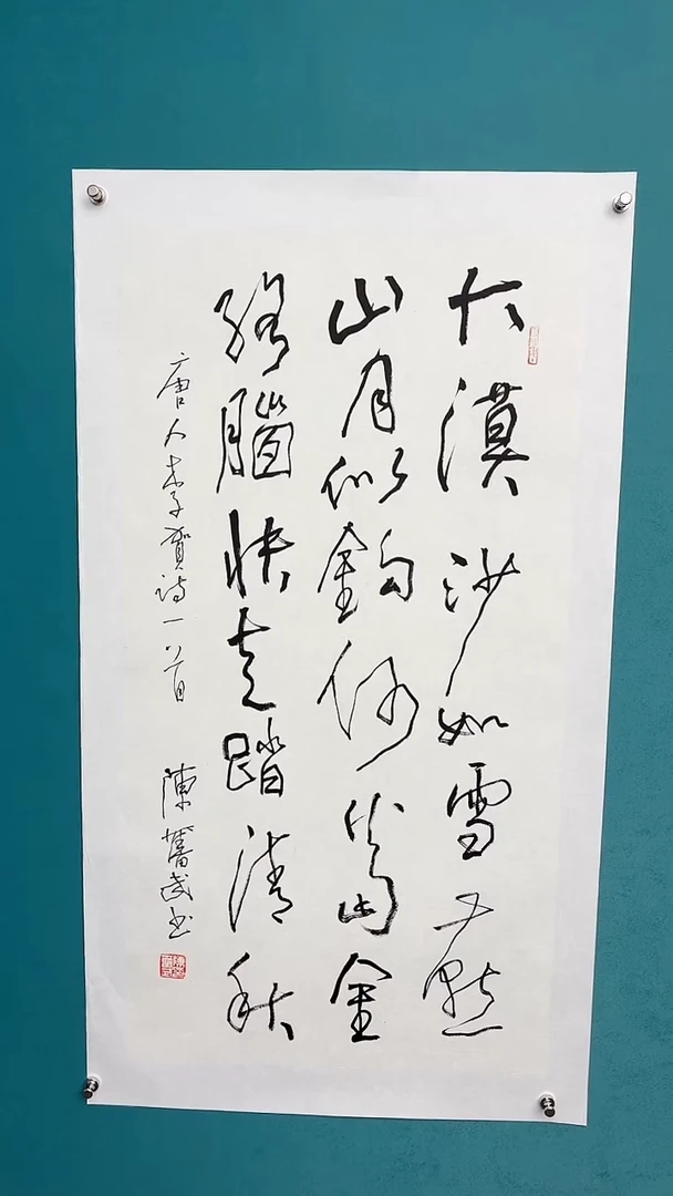【闪购商品】陈老师传统艺术年画大漠
