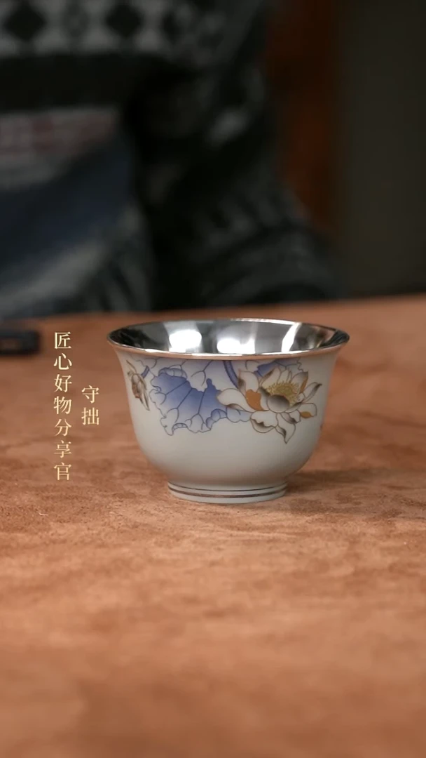 杯