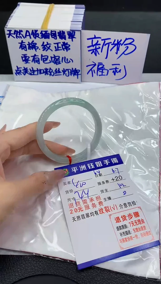 翡翠手镯未镶嵌1111111111