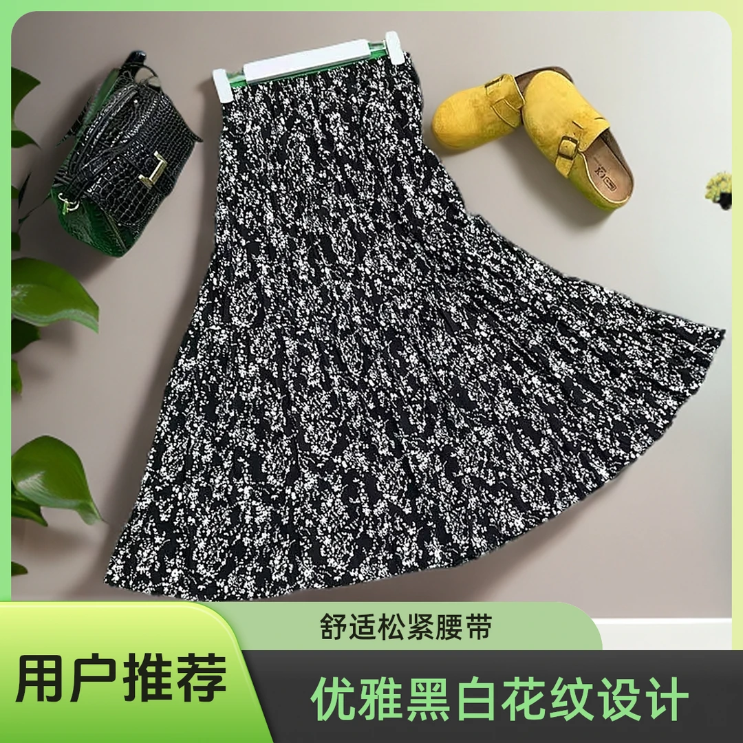 2025夏季新款碎花印花褶皱高腰淑女a字大摆百搭女士长裙蓬松裙子