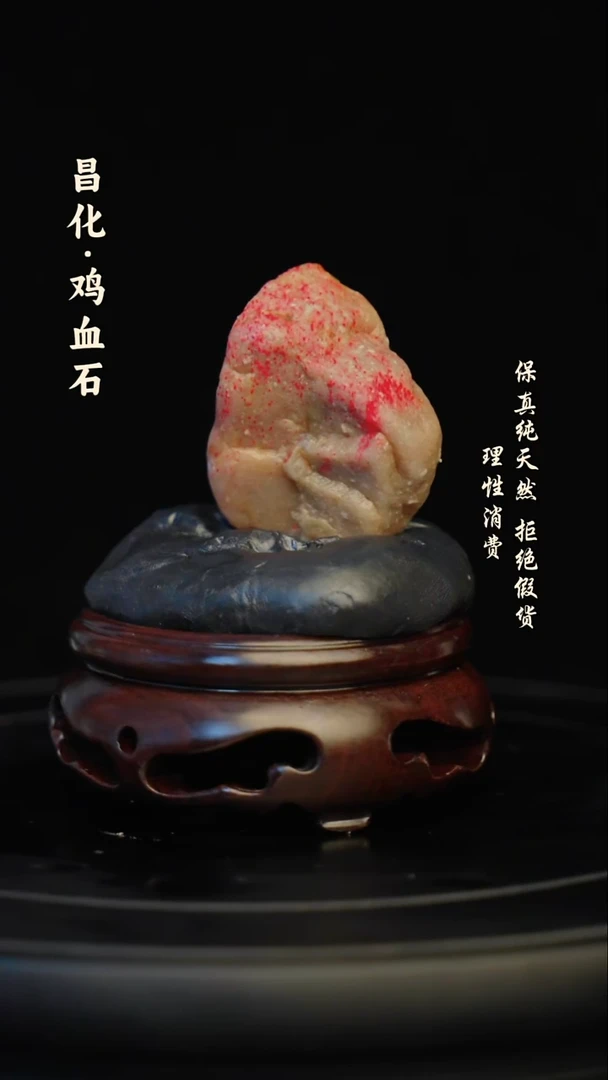 昌化石印石M****r昌化石/青田石/一方纯天然印章石料