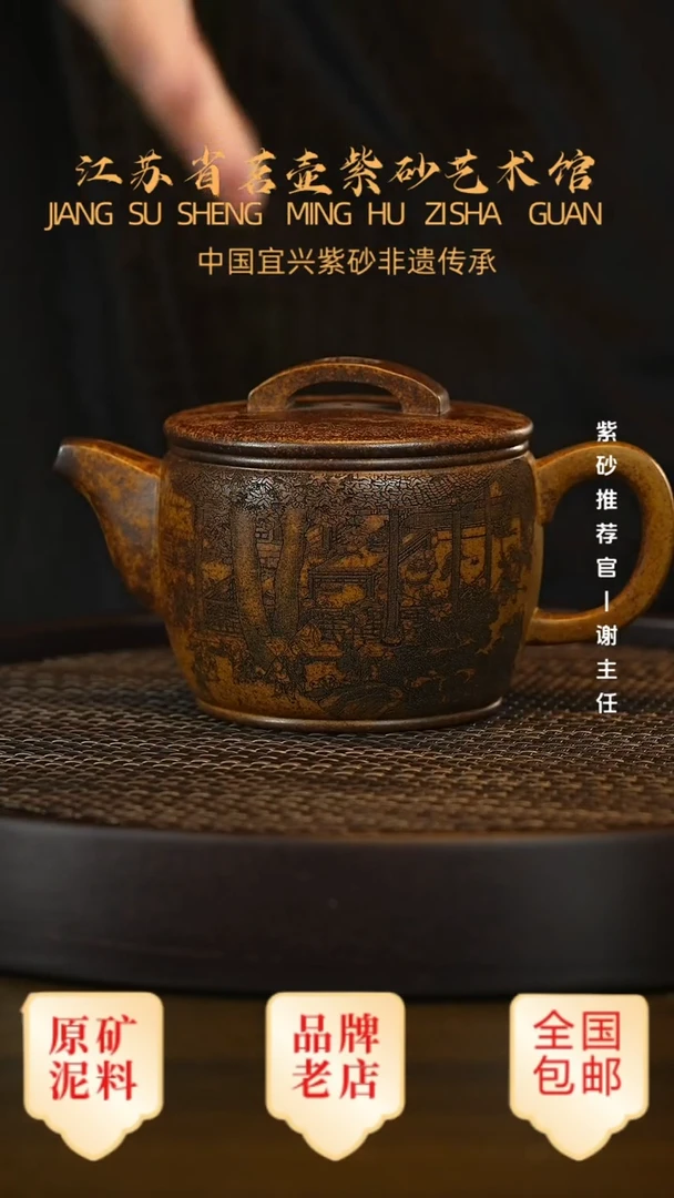 茶壶紫砂宜兴茗壶正品高端紫砂壶