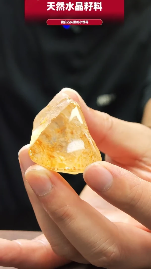水晶珠宝半成品未镶嵌手把件8666