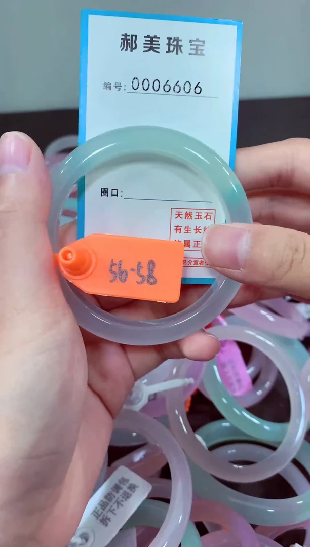 玛瑙/玉髓颈饰未镶嵌手镯