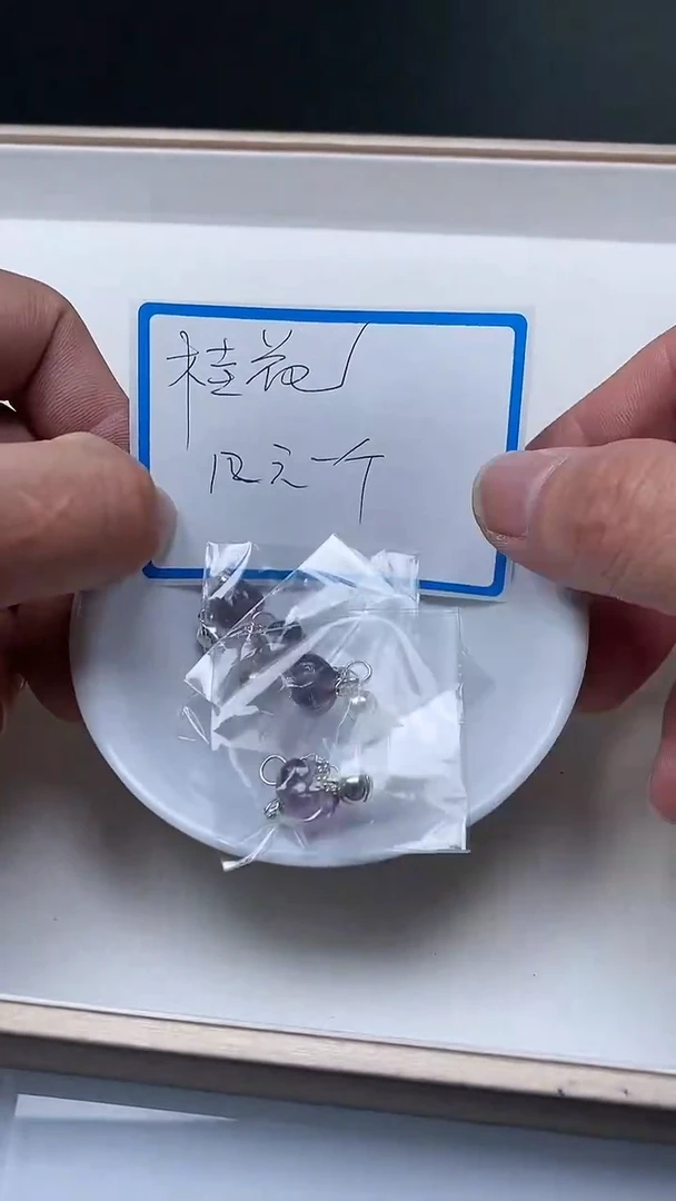 【闪购商品】水晶散珠未镶嵌M338 紫水晶 桂花铃铛 1个12元