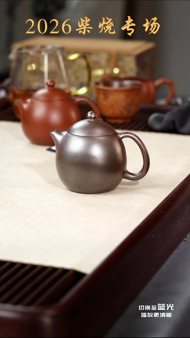 茶壶紫砂龙蛋·礼-朱泥-柴烧