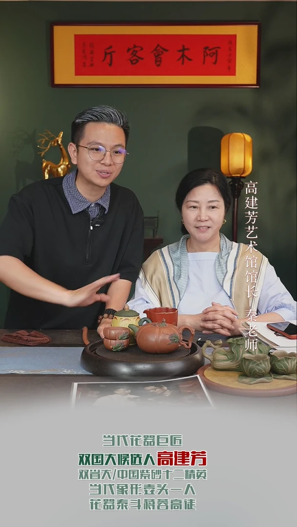 茶壶紫砂GJF42母子情深沉香泥470cc