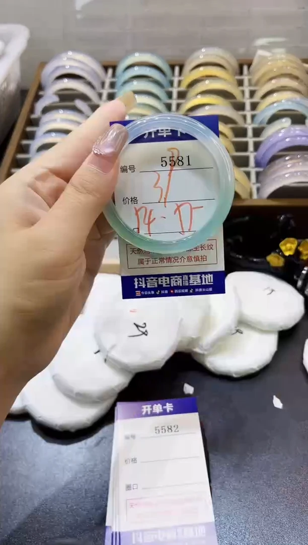手镯玛瑙/玉髓未镶嵌5581