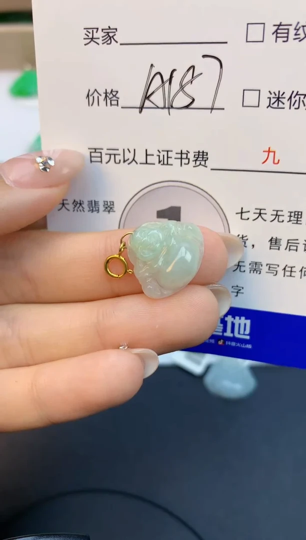 颈饰未镶嵌翡翠天然缅甸a货翡翠百元以上9元证书费自理