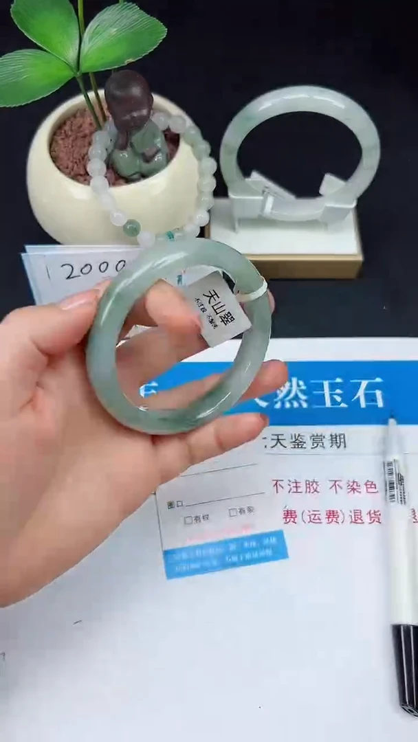未镶嵌手镯石英质玉211-62/63