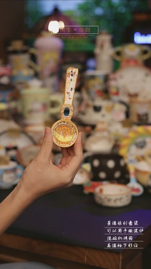 陶瓷227景德镇可爱设计师款陶瓷